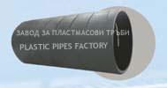 Plastec - Plastic Pipe Factory