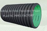 PLASTEC - ЗАВОД ЗА ПЛАСТМАСОВИ ТРЪБИ