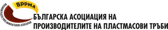 PLASTEC - ЗАВОД ЗА ПЛАСТМАСОВИ ТРЪБИ